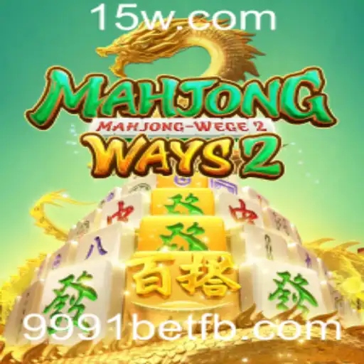 Explorando MahjongWays2: Inovações e Regras do Jogo Clássico